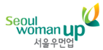 서울 우먼업